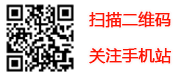微信掃一掃
