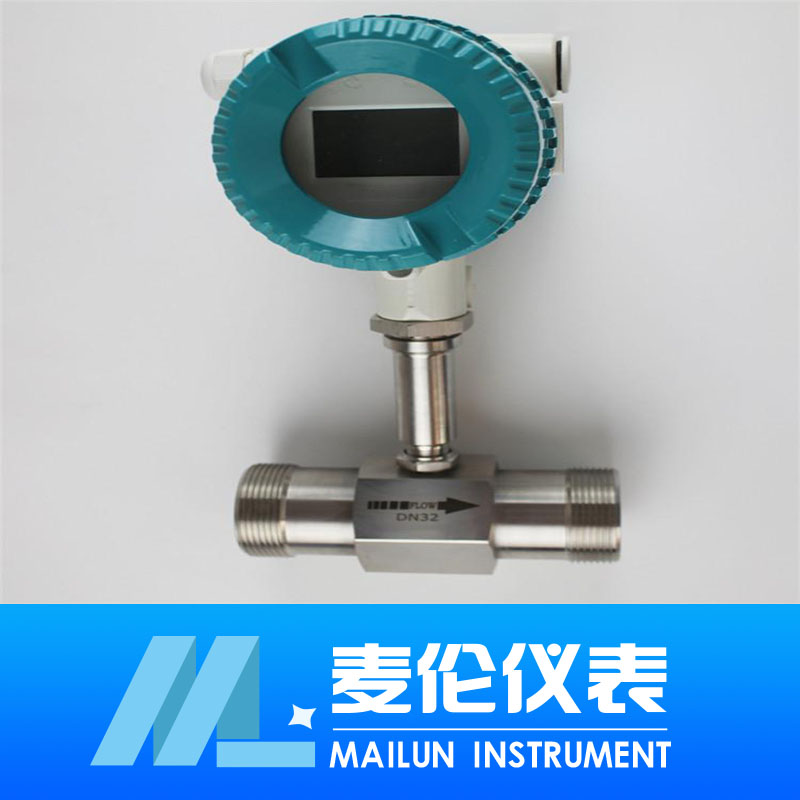<b>插入式液體渦輪流量計(jì)，液體渦輪流量計(jì)</b>